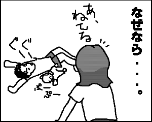 3koma.gif (5673 oCg)