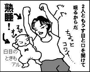 4koma.gif (7457 oCg)