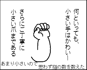 3koma.gif (4370 oCg)
