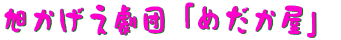 ���c�Љ� 